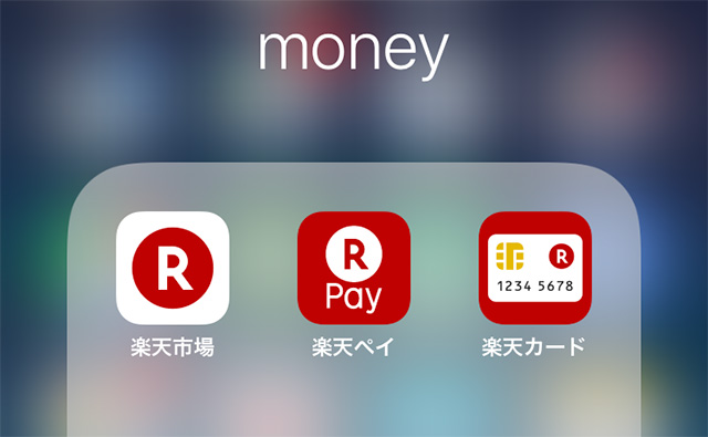 楽天Pay