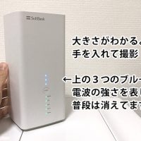 ソフトバンクAir レビュー