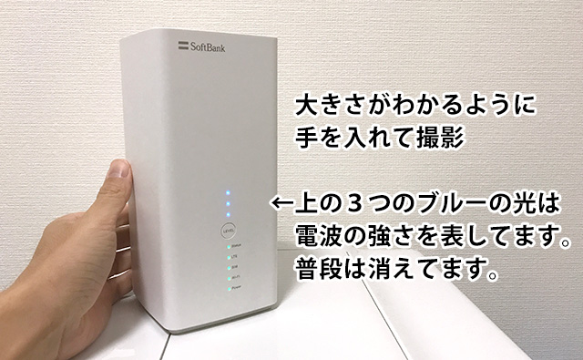 ソフトバンクAir レビュー